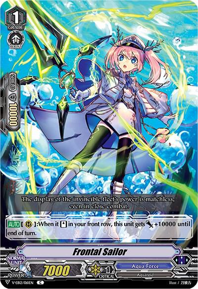 Frontal Sailor, V-EB12: Team Dragon's Vanity V-EB12/061EN