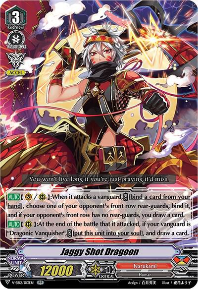 Jaggy Shot Dragoon, V-EB12: Team Dragon's Vanity V-EB12/013EN
