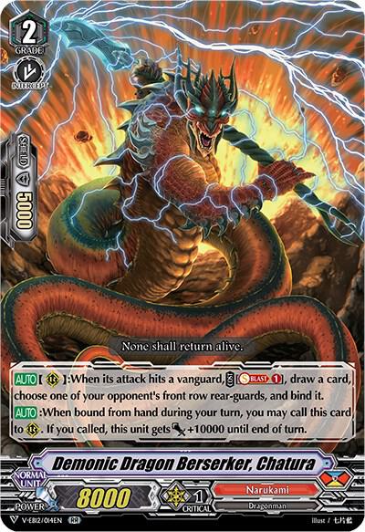 Demonic Dragon Berserker, Chatura, V-EB12: Team Dragon's Vanity V-EB12/014EN