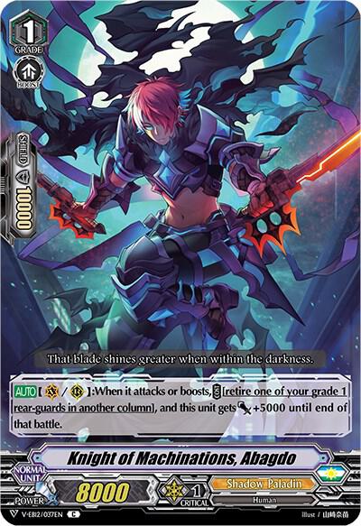 Knight of Machinations, Abagdo, V-EB12: Team Dragon's Vanity V-EB12/037EN