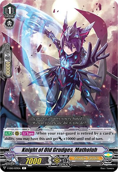 Knight of Old Grudges, Matholuh, V-EB12: Team Dragon's Vanity V-EB12/039EN