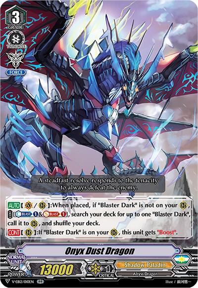 Onyx Dust Dragon, V-EB12: Team Dragon's Vanity V-EB12/010EN