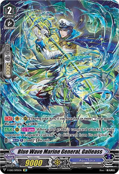 Blue Wave Marine General, Galleass (SP), V-EB12: Team Dragon's Vanity V-EB12/SP05EN