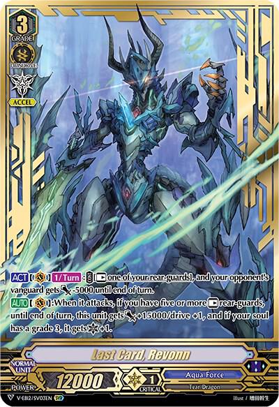 Last Card, Revonn (SVR), V-EB12: Team Dragon's Vanity V-EB12/SV03EN