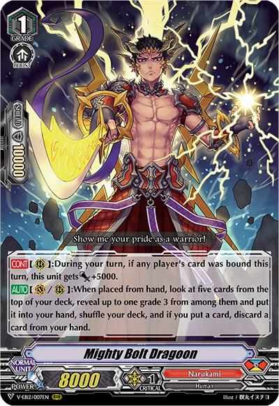 Mighty Bolt Dragoon, V-EB12: Team Dragon's Vanity V-EB12/007EN
