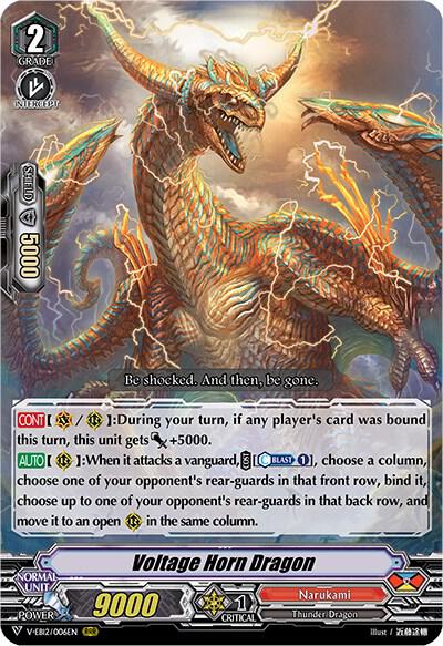 Voltage Horn Dragon, V-EB12: Team Dragon's Vanity V-EB12/006EN