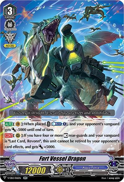 Fort Vessel Dragon, V-EB12: Team Dragon's Vanity V-EB12/016EN