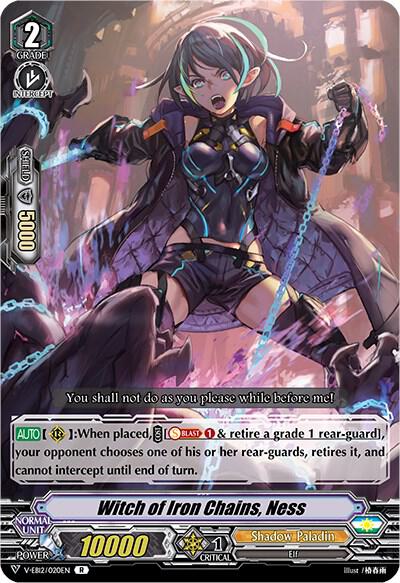 Witch of Iron Chains, Ness, V-EB12: Team Dragon's Vanity V-EB12/020EN