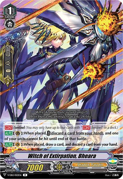 Witch of Extirpation, Bheara, V-EB12: Team Dragon's Vanity V-EB12/022EN
