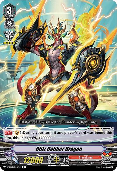 Blitz Caliber Dragon, V-EB12: Team Dragon's Vanity V-EB12/024EN
