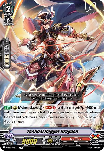 Tactical Dagger Dragoon, V-EB12: Team Dragon's Vanity V-EB12/025EN