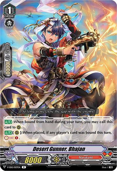 Desert Gunner, Bhajan, V-EB12: Team Dragon's Vanity V-EB12/027EN