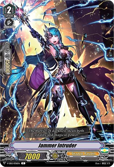 Jammer Intruder, V-EB12: Team Dragon's Vanity V-EB12/036EN