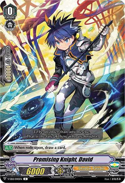Promising Knight, David, V-EB12: Team Dragon's Vanity V-EB12/040EN