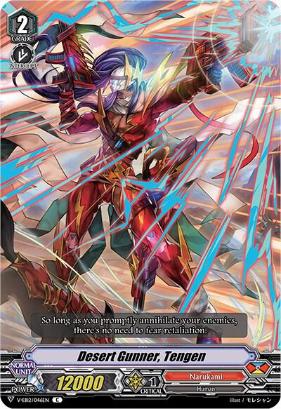 Desert Gunner, Tengen, V-EB12: Team Dragon's Vanity V-EB12/046EN