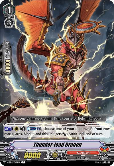 Thunder-lead Dragon, V-EB12: Team Dragon's Vanity V-EB12/049EN