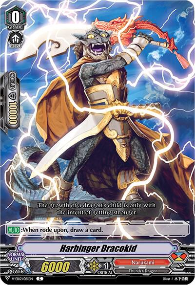 Harbinger Dracokid, V-EB12: Team Dragon's Vanity V-EB12/051EN