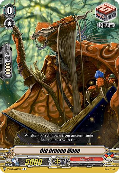Old Dragon Mage, V-EB12: Team Dragon's Vanity V-EB12/053EN