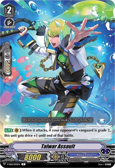Talwar Assault, V-EB12: Team Dragon's Vanity V-EB12/059EN