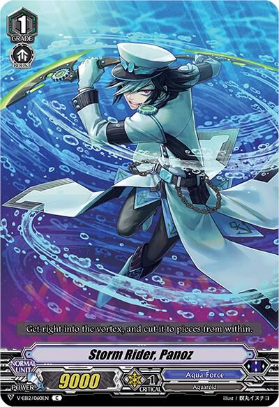 Storm Rider, Panoz, V-EB12: Team Dragon's Vanity V-EB12/060EN