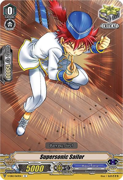 Supersonic Sailor, V-EB12: Team Dragon's Vanity V-EB12/063EN