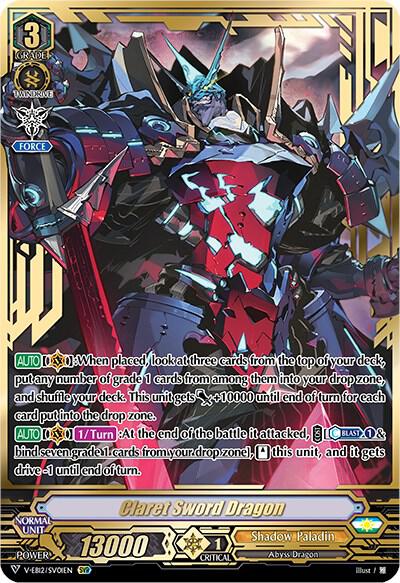 Claret Sword Dragon (SVR), V-EB12: Team Dragon's Vanity V-EB12/SV01EN