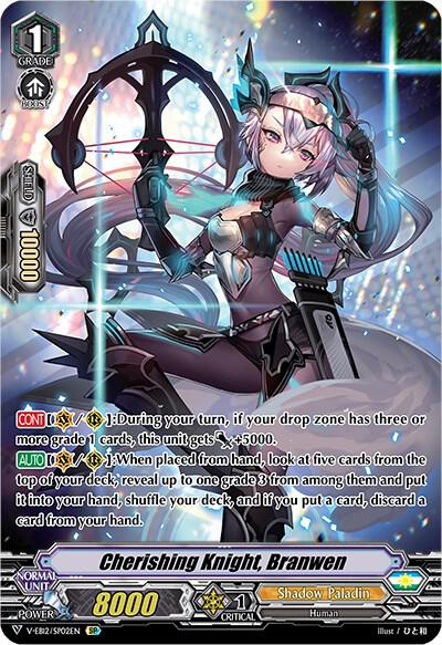 Cherishing Knight, Branwen (SP), V-EB12: Team Dragon's Vanity V-EB12/SP02EN