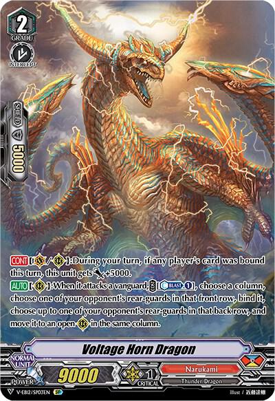 Voltage Horn Dragon (SP), V-EB12: Team Dragon's Vanity V-EB12/SP03EN