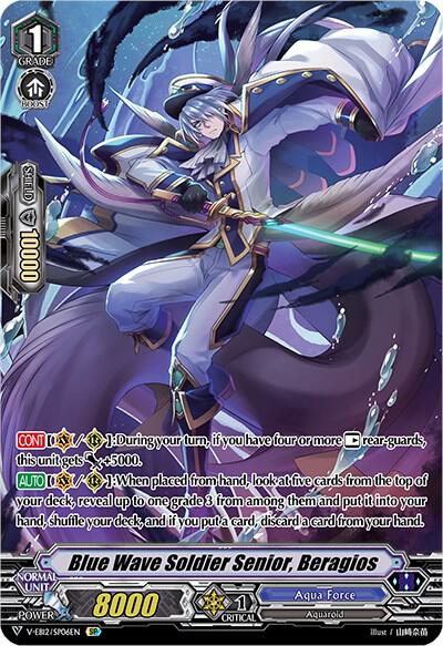 Blue Wave Soldier Senior, Beragios (SP), V-EB12: Team Dragon's Vanity V-EB12/SP06EN