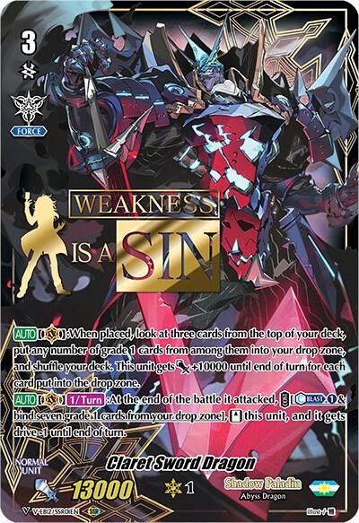 Claret Sword Dragon (SSR), V-EB12: Team Dragon's Vanity V-EB12/SSR01EN