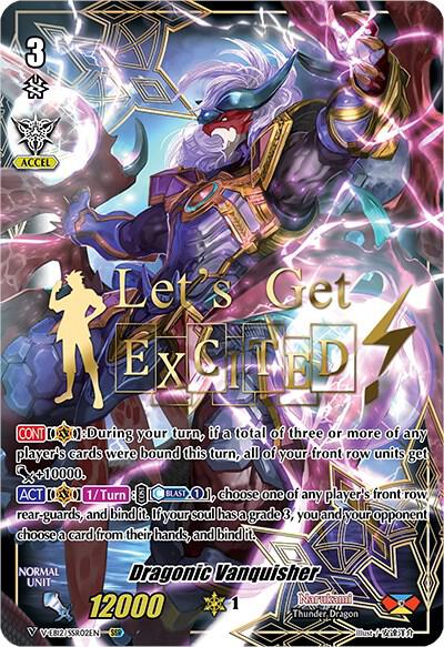 Dragonic Vanquisher (SSR), V-EB12: Team Dragon's Vanity V-EB12/SSR02EN