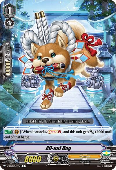 All-out Dog, V-EB13: The Astral Force V-EB13/047EN