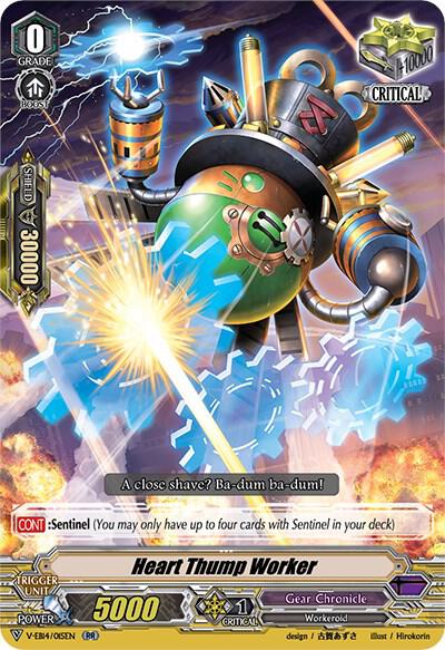 Heart Thump Worker, V-EB14: The Next Stage V-EB14/015EN