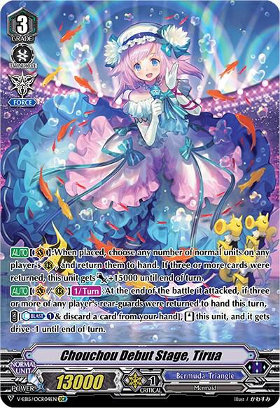 Chouchou Debut Stage, Tirua (OCR), V-EB15: Twinkle Melody V-EB15/OCR04EN