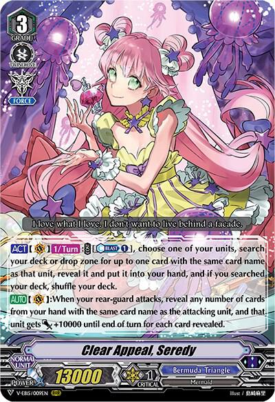 Clear Appeal, Seredy, V-EB15: Twinkle Melody V-EB15/009EN