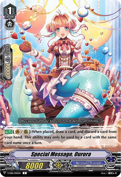 Special Message, Ourora, V-EB15: Twinkle Melody V-EB15/041EN