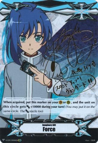 Imaginary Gift [Force] - Aichi Sendou (Hot Stamped), Gift Markers V-GM/0008EN