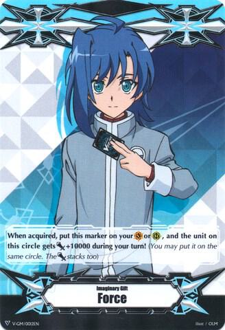 Imaginary Gift [Force] - Aichi Sendou, Gift Markers V-GM/0012EN