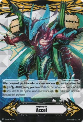 Imaginary Gift [Accel] - Blue Storm Dragon, Maelstrom, Gift Markers V-GM/0021EN