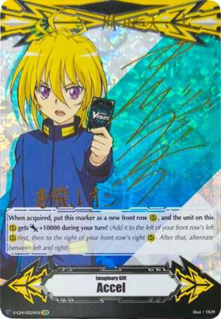 Imaginary Gift [Accel] - Leon Soryu (Hot Stamped), Gift Markers V-GM/0024EN
