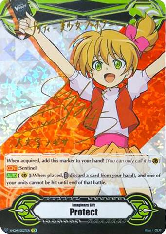 Imaginary Gift [Protect] - Nagisa Daimonji (Hot Stamped), Gift Markers V-GM/0027EN