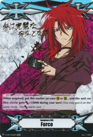 Imaginary Gift [Force] - Ren Suzugamori (Hot Stamped), Gift Markers V-GM/0028EN