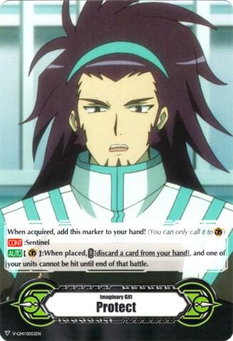 Imaginary Gift [Protect] - Tetsu Shinjou (V-GM/0052EN), Gift Markers V-GM/0052EN