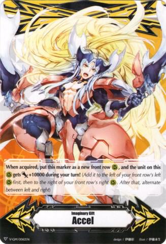 Imaginary Gift [Accel] - Incandescent Lion, Blond Ezel, Gift Markers V-GM/0062EN