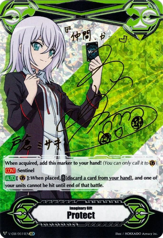 Imaginary Gift [Protect] - Misaki Tokura - V-GM/0074EN (Hot Stamped), Gift Markers V-GM/0074EN