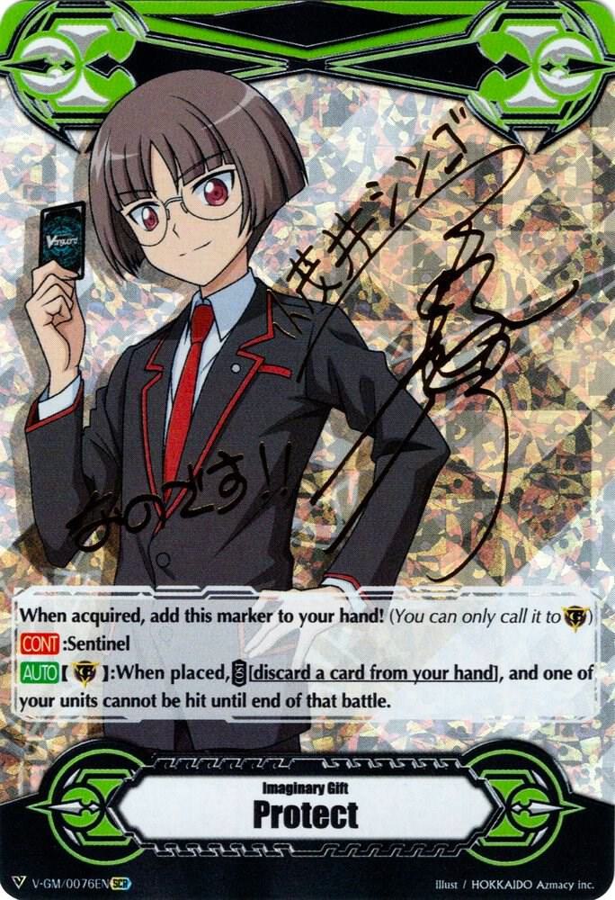 Imaginary Gift [Protect] - Shingo Komoi - V-GM/0076EN (Hot Stamped), Gift Markers V-GM/0076EN
