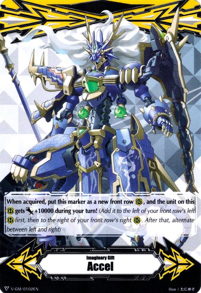 Imaginary Gift [Accel] - Beast Deity, Azure Dragon, Gift Markers V-GM/0102EN
