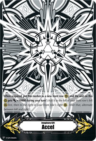 Imaginary Gift [Accel] - Astral Artwork (Black & White), Gift Markers V-GM/0112EN