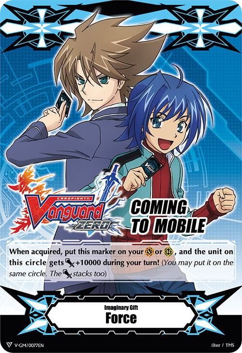 Imaginary Gift [Force] - Cardfight!! Vanguard Zero, Gift Markers V-GM/0077EN