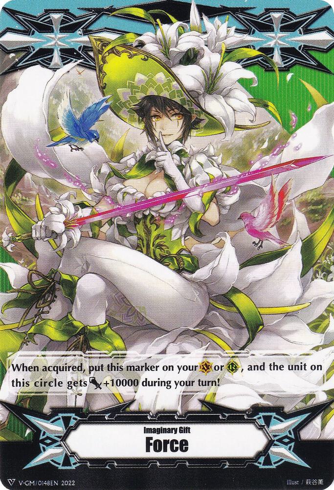 Imaginary Gift [Force] // [Imaginary Gift [Force II] Double-sided Gift Marker - Cecilia, Gift Markers V-GM/0148EN 2022